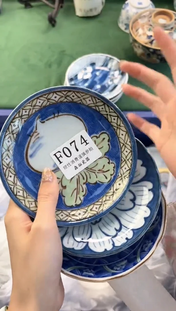 【闪购商品】瓷片          F074