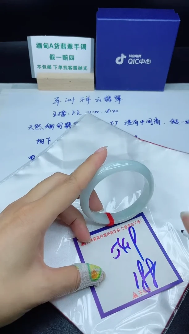 定制翡翠未镶嵌我