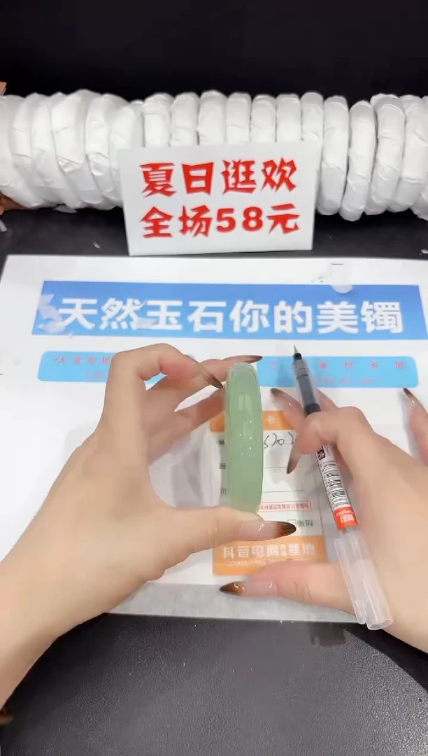 未镶嵌手镯石英质玉s202-57.4