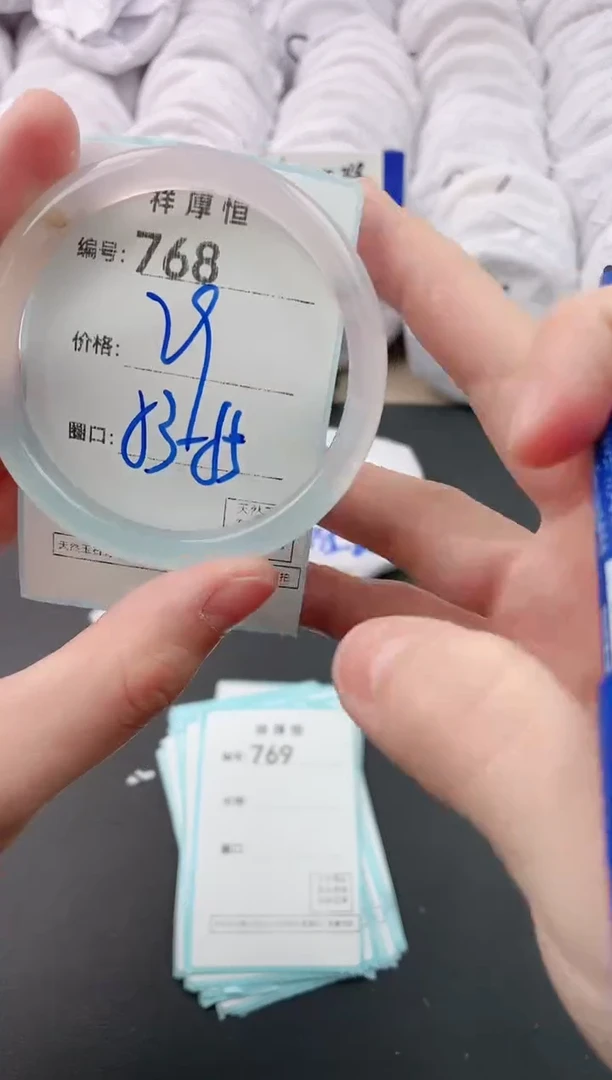 【闪购商品】玛瑙/玉髓手镯未镶嵌768