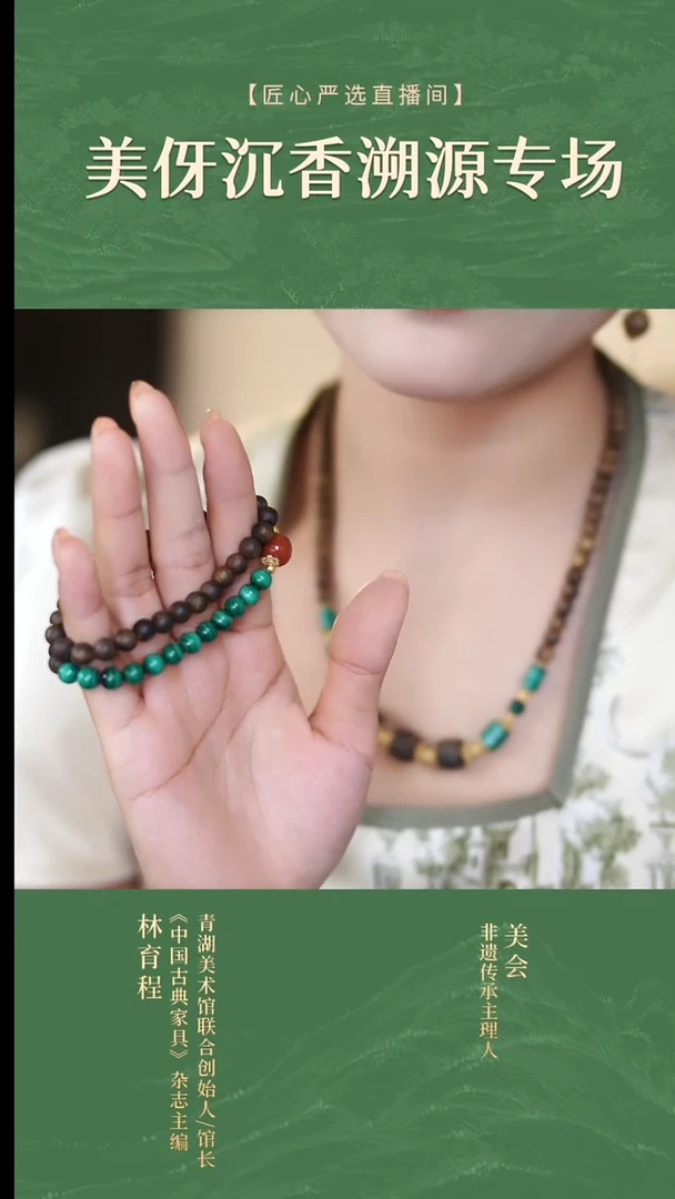 【千秋引】【千秋引】