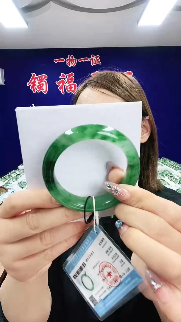 未镶嵌手镯石英质玉（非洲翠）1