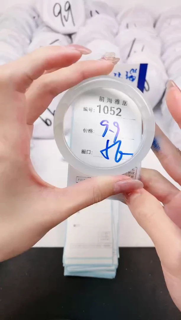 【闪购商品】玛瑙/玉髓手镯未镶嵌1052