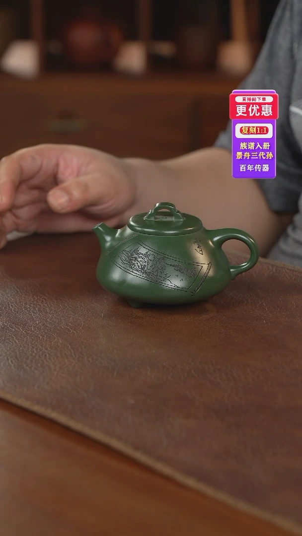 茶壶紫砂紫砂壶紫砂壶