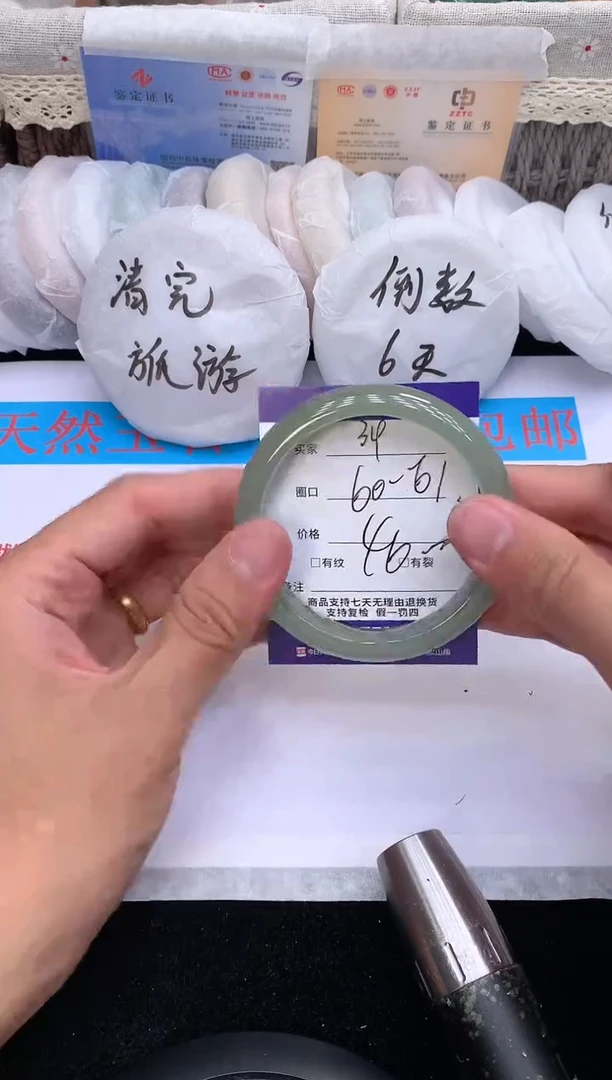 石英质玉手镯未镶嵌34