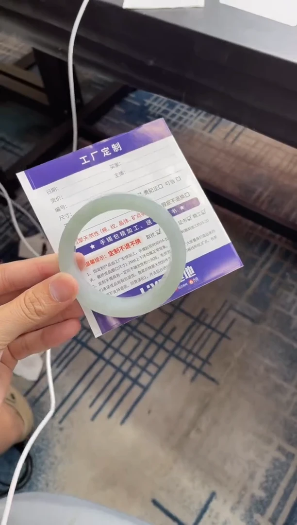 未镶嵌手镯定制翡翠南*手镯YJZQ/DZS