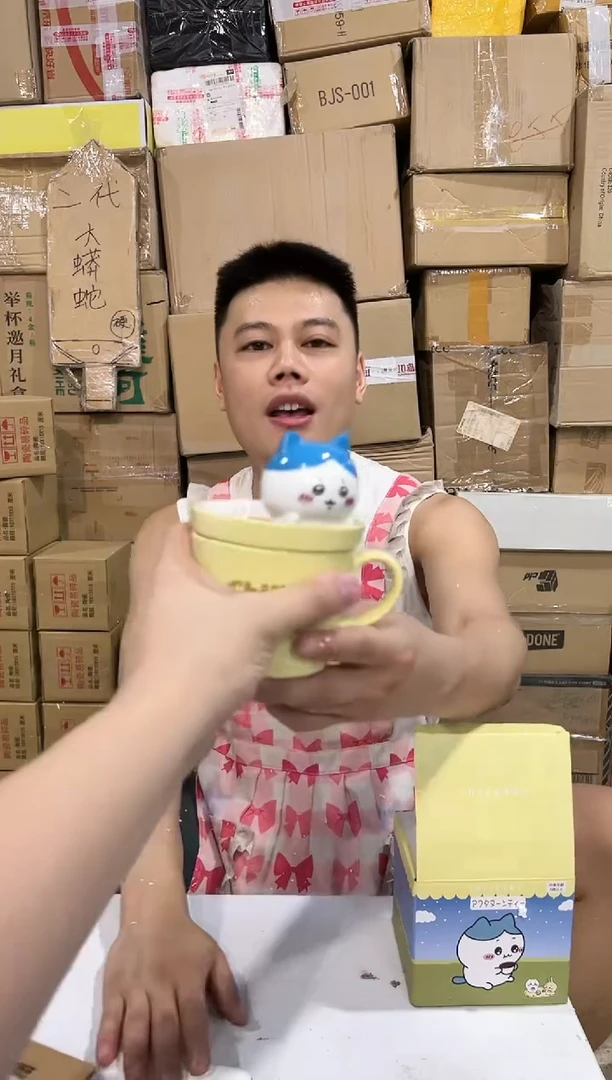 瓷片原盒小八带盖杯