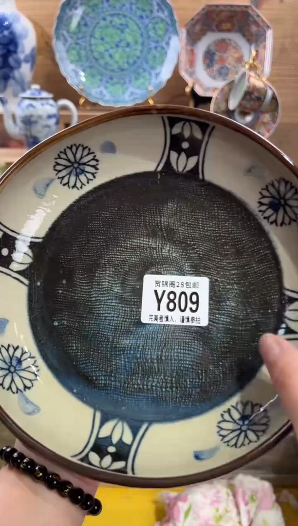 瓷片厦****?     Y809