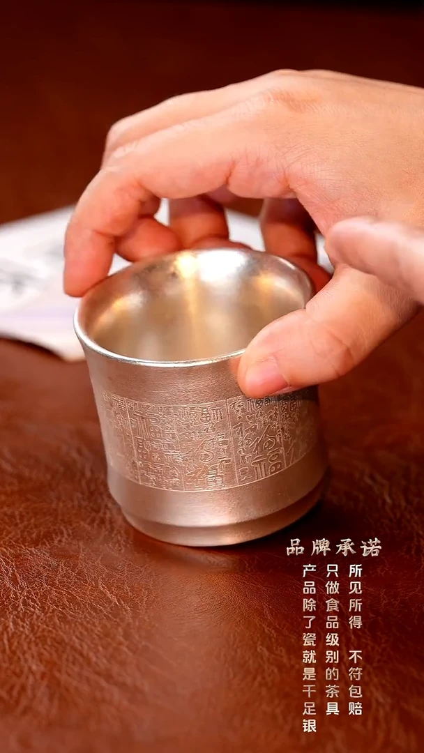 百福竹节杯..........