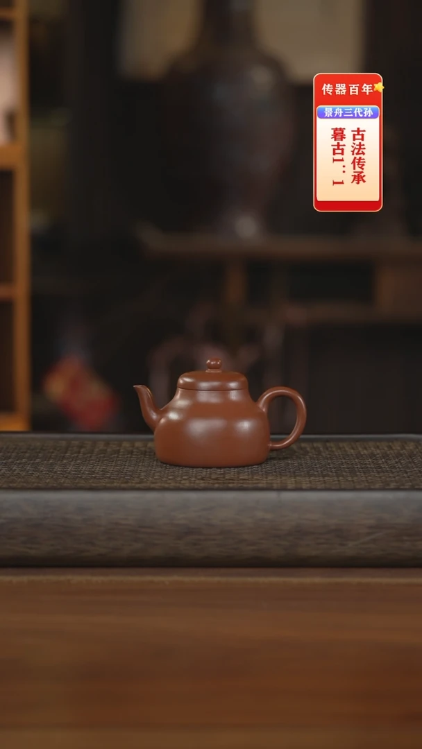 茶壶紫砂紫砂茶壶