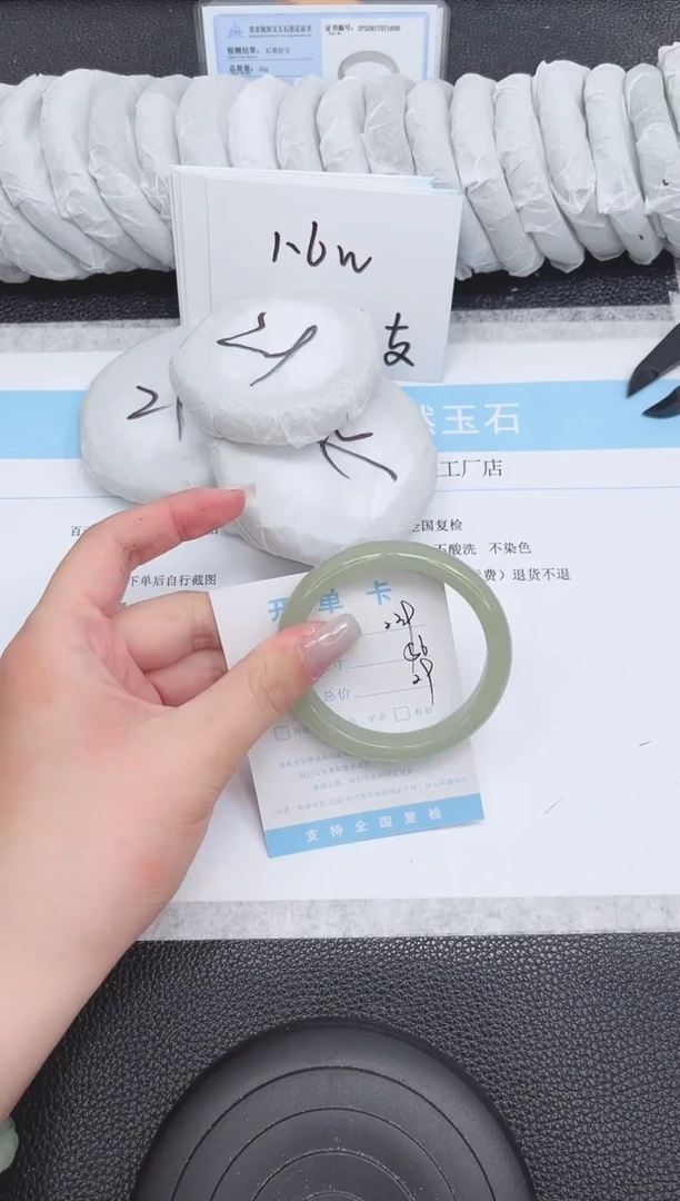 未镶嵌手镯石英质玉239-56