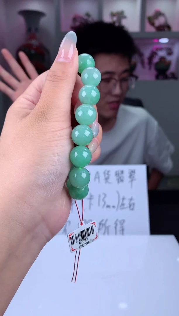 颈饰未镶嵌翡翠天然翡翠（拍一发一)