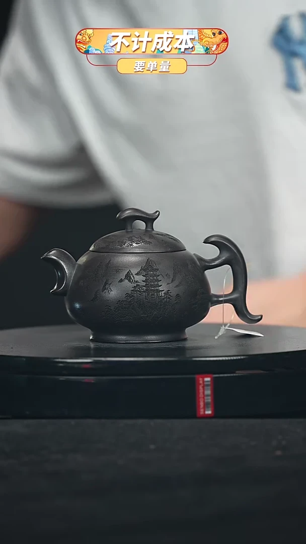 【闪购商品】宜兴原矿高端紫砂