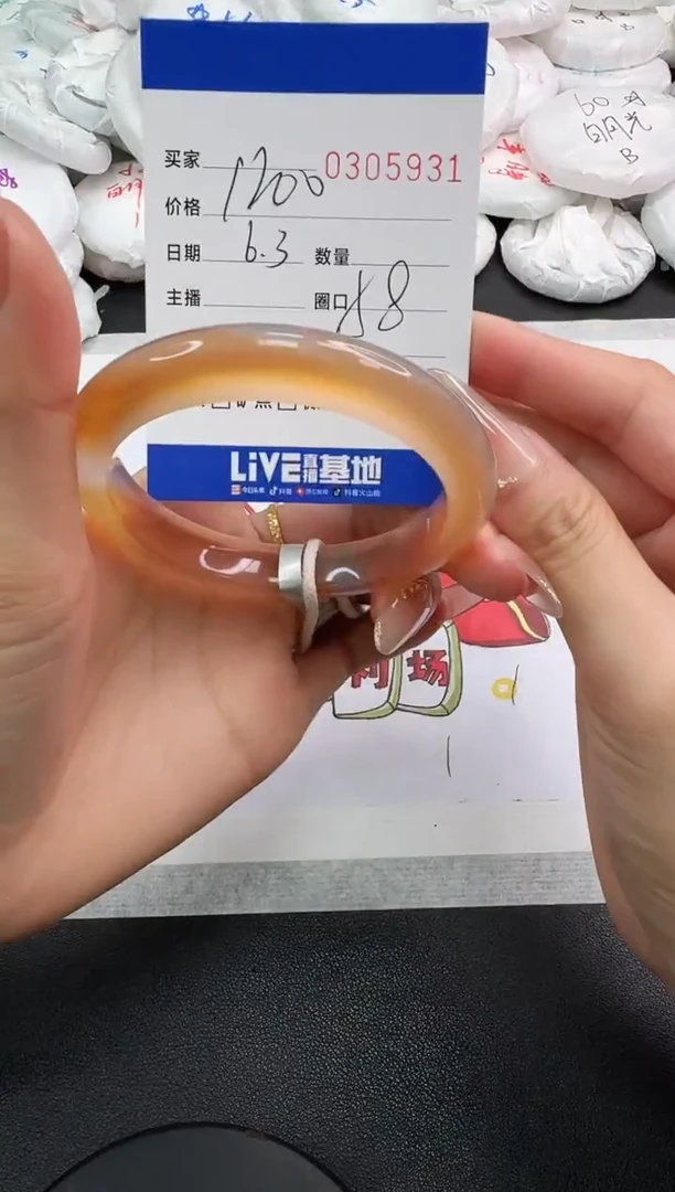 玛瑙/玉髓手镯未镶嵌5931