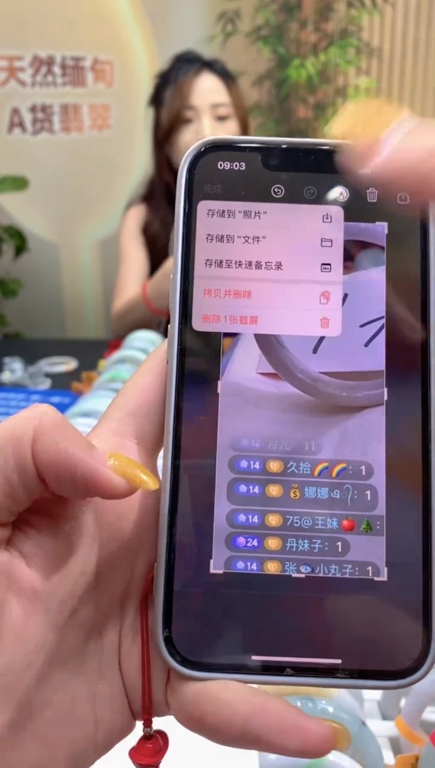 翡翠手镯未镶嵌久**?000032644