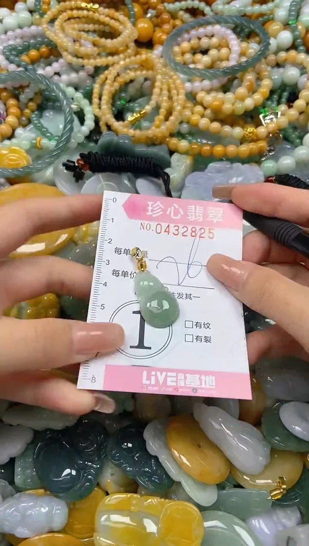 颈饰未镶嵌翡翠闪购0432825