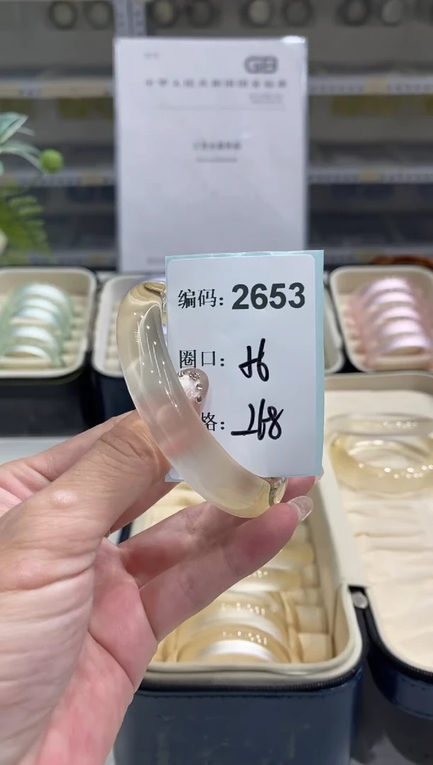 非金属无编码2653