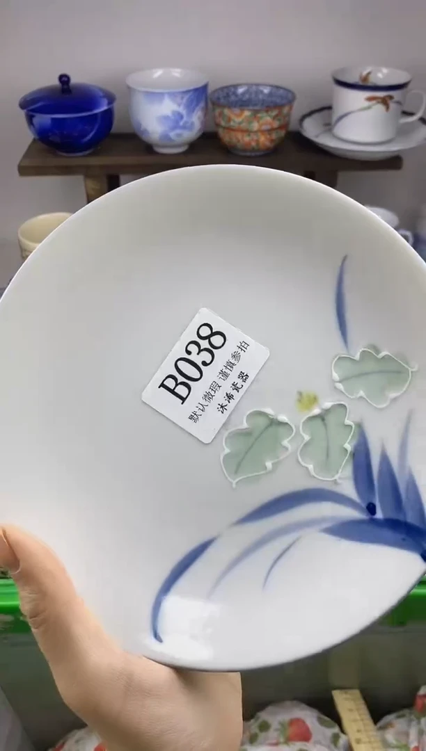 瓷片一**钱B      038