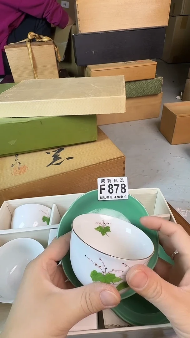瓷片东**猪茉莉甄选一号商品878