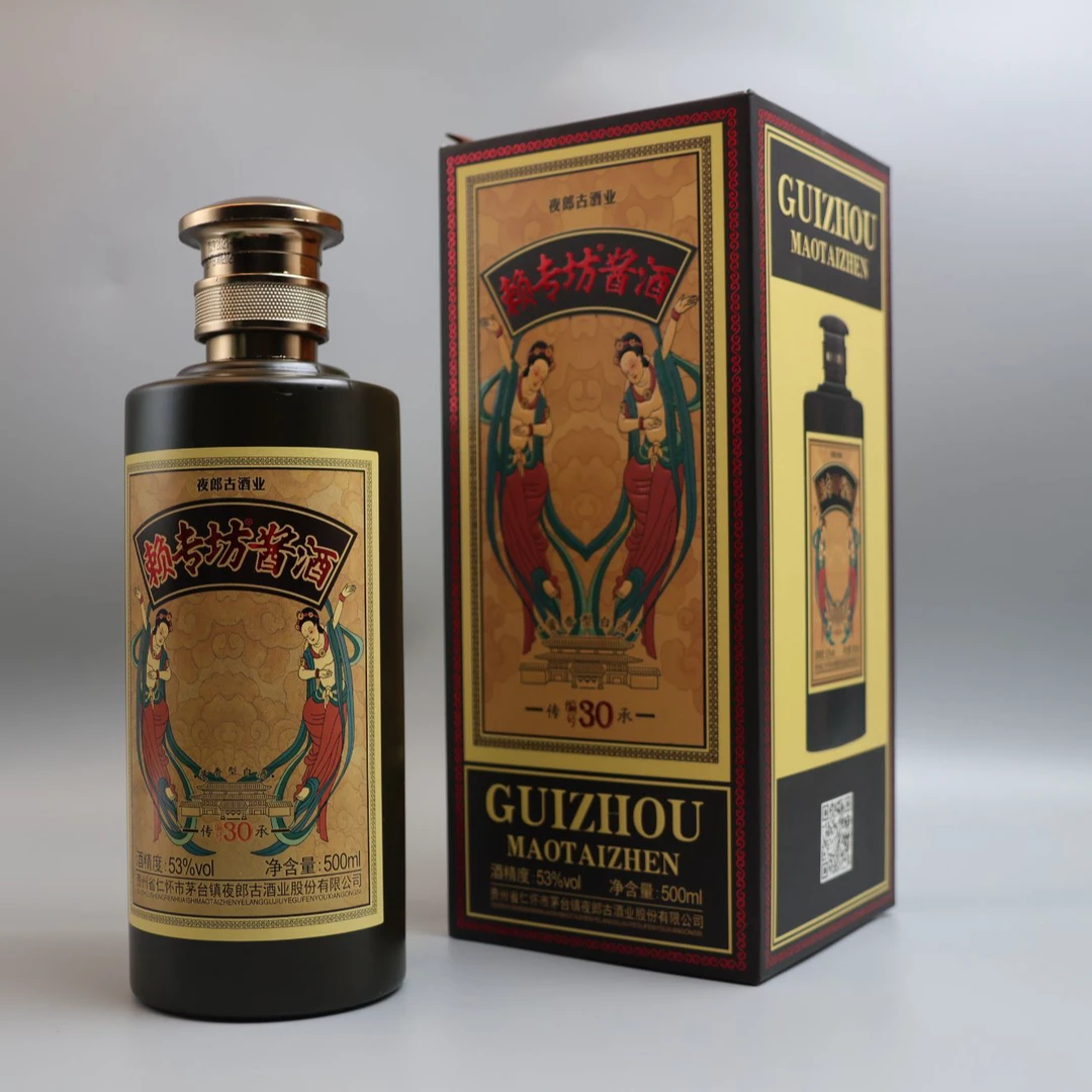 夜郎老赖专坊传承编号30  53度纯粮酿造 酱香型白酒 53%Vol