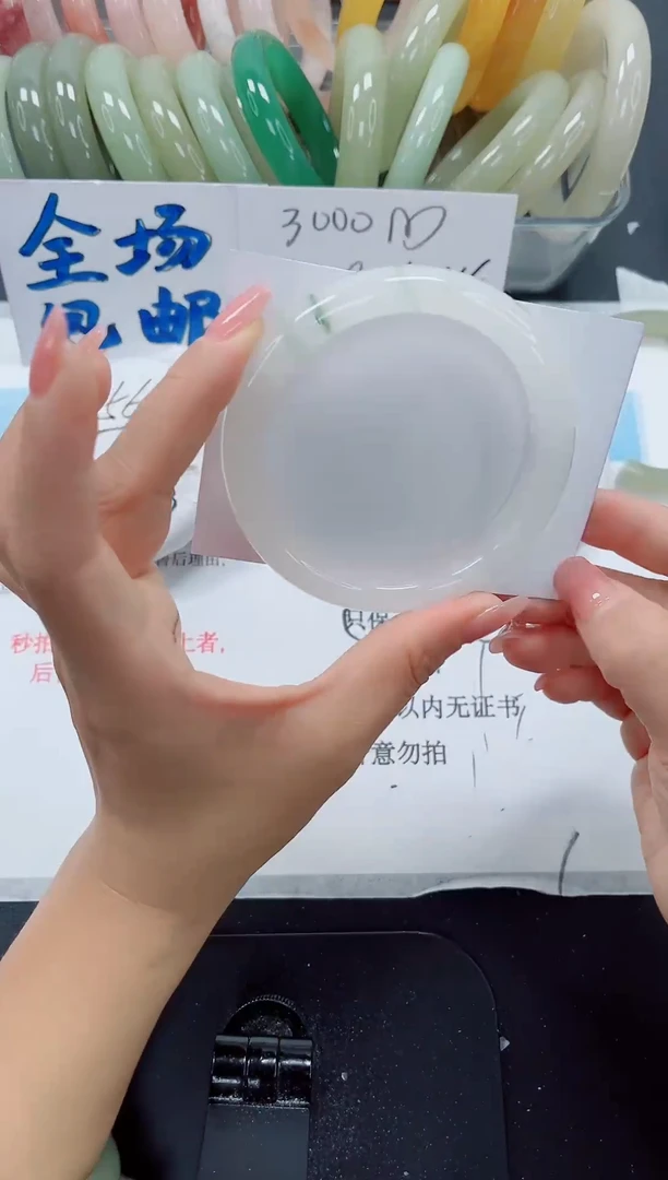 未镶嵌手镯石英质玉77-61.6