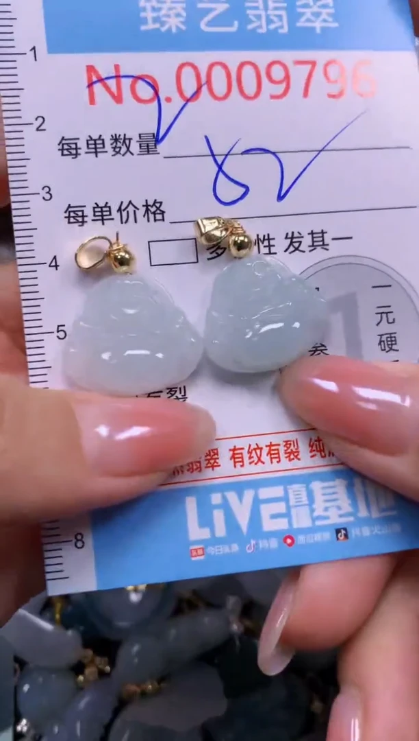 颈饰未镶嵌翡翠9796
