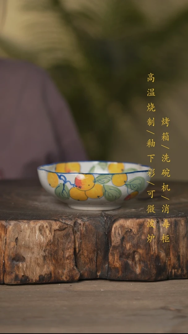 瓷片景德镇高温釉下彩可微波烤箱洗碗机