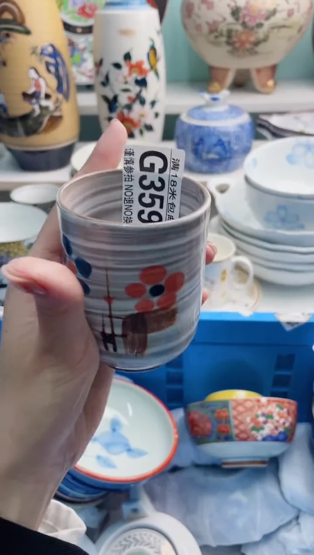 陶瓷小*子G359*******