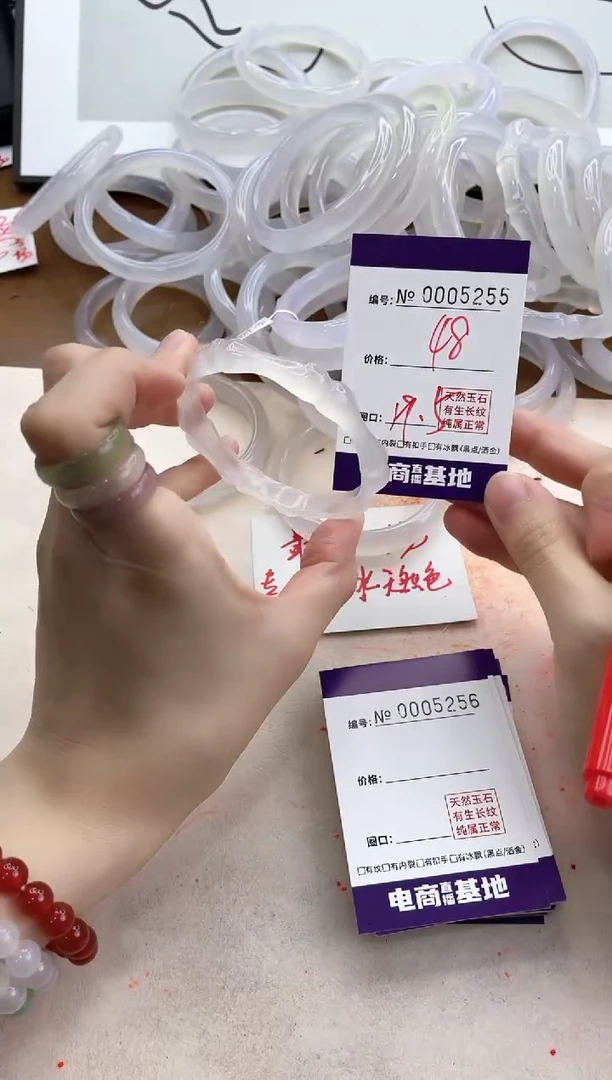 【闪购商品】玛瑙/玉髓手镯未镶嵌5255