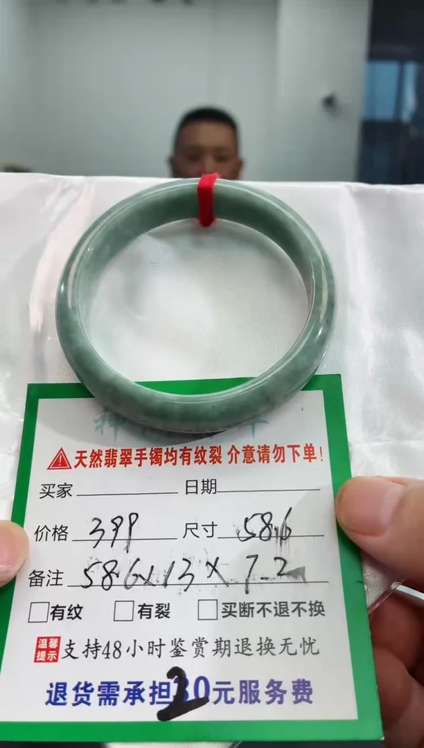 翡翠手镯未镶嵌翡翠手镯1