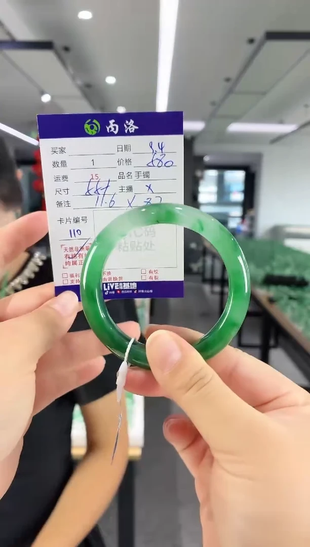 未镶嵌石英质玉手镯55+