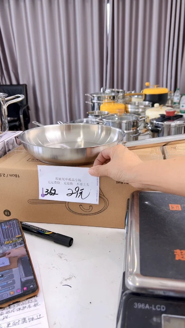 304不锈钢24*5煎锅复底362