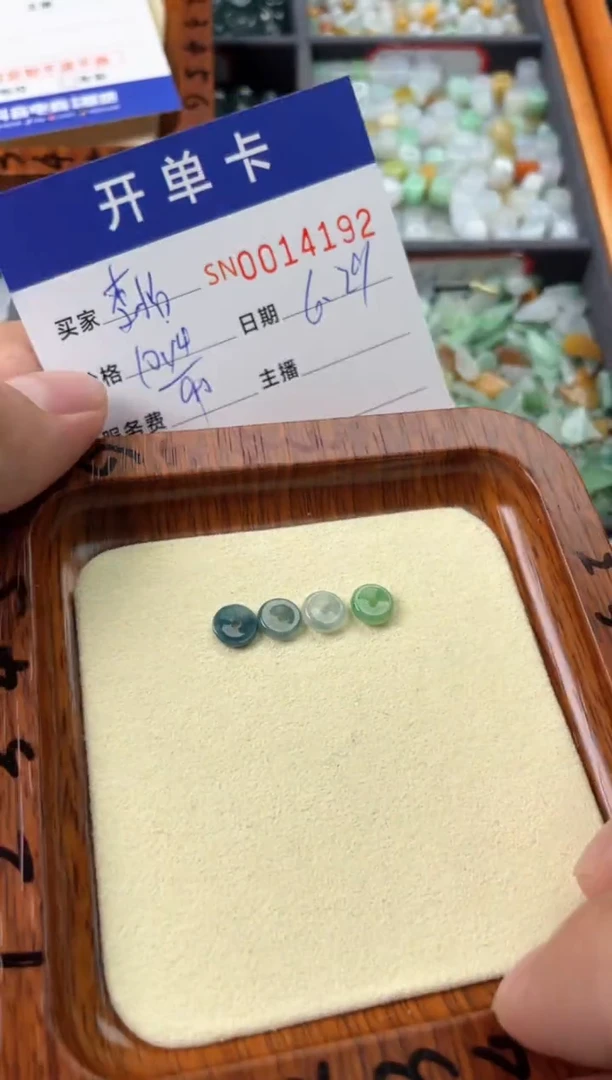 翡翠未镶嵌颈饰李****方00014192