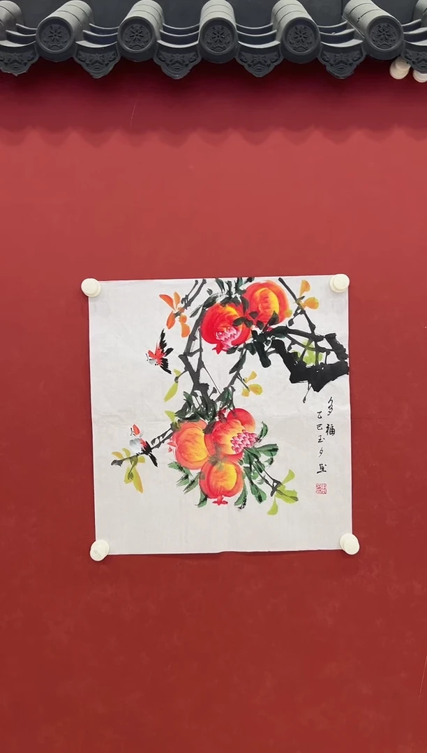 书法国画    2平尺  宣纸