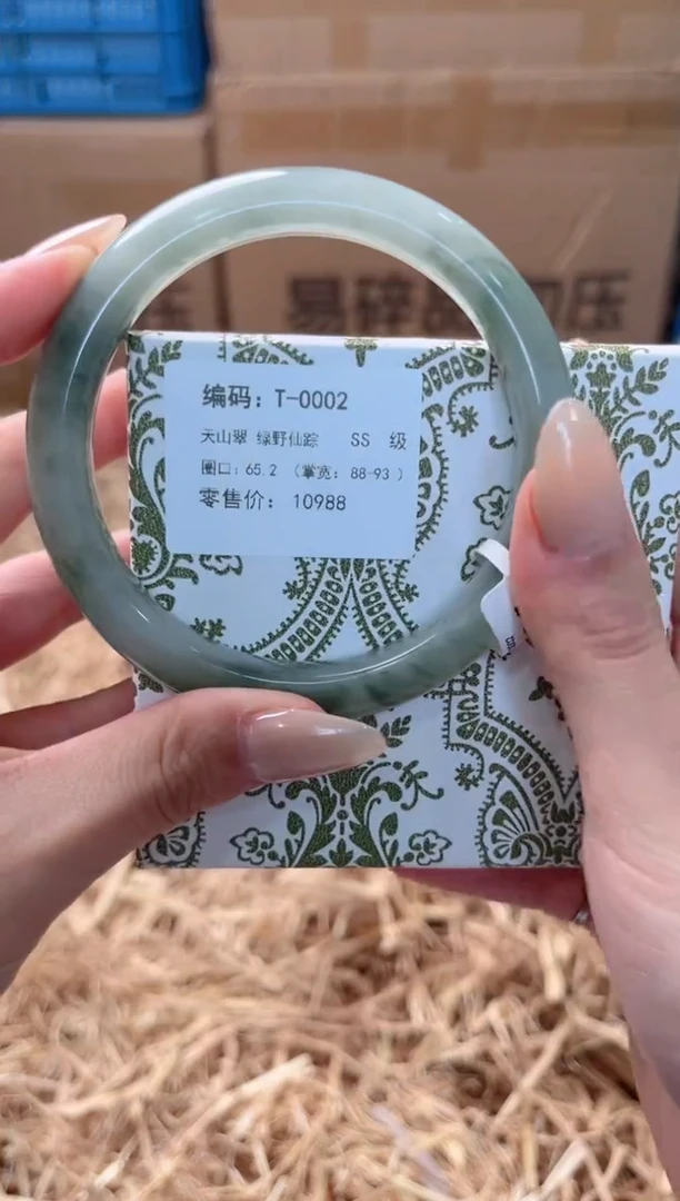 未镶嵌手镯石英质玉T-0002