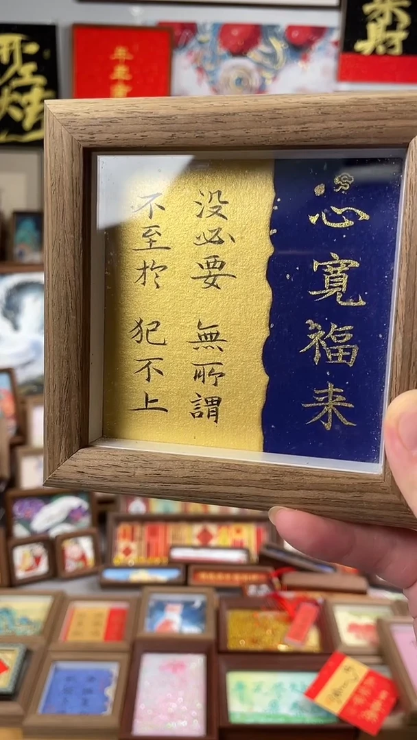 书法纯手绘书法绘画作品
