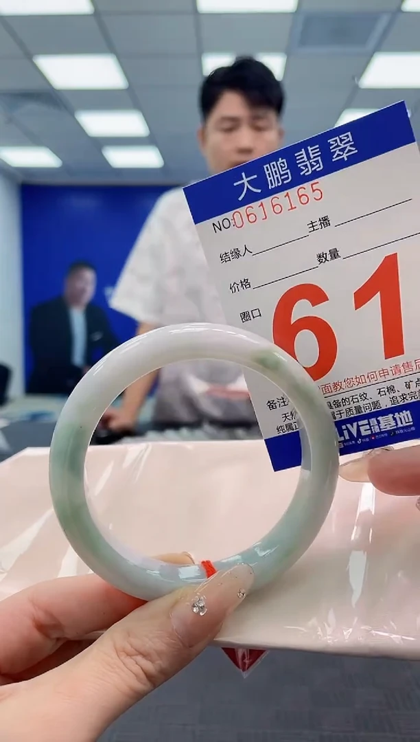 翡翠手镯未镶嵌AAAAAAAAAAAAAAAA