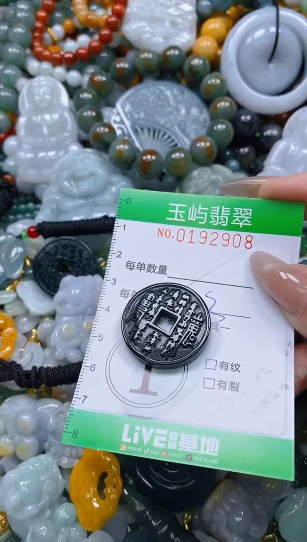 翡翠未镶嵌颈饰闪购0192908
