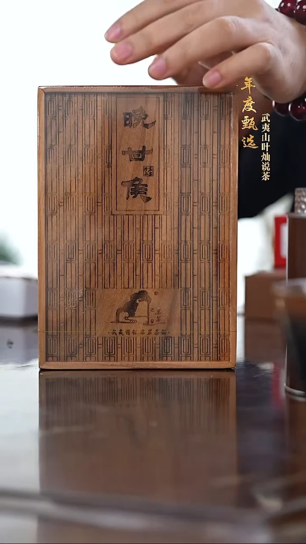 崔迪器陶瓷茶具晚甘
