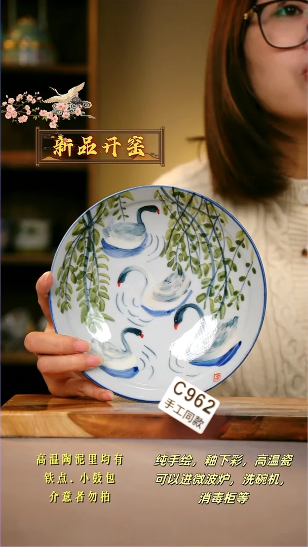其他C962陶然集器瓷器