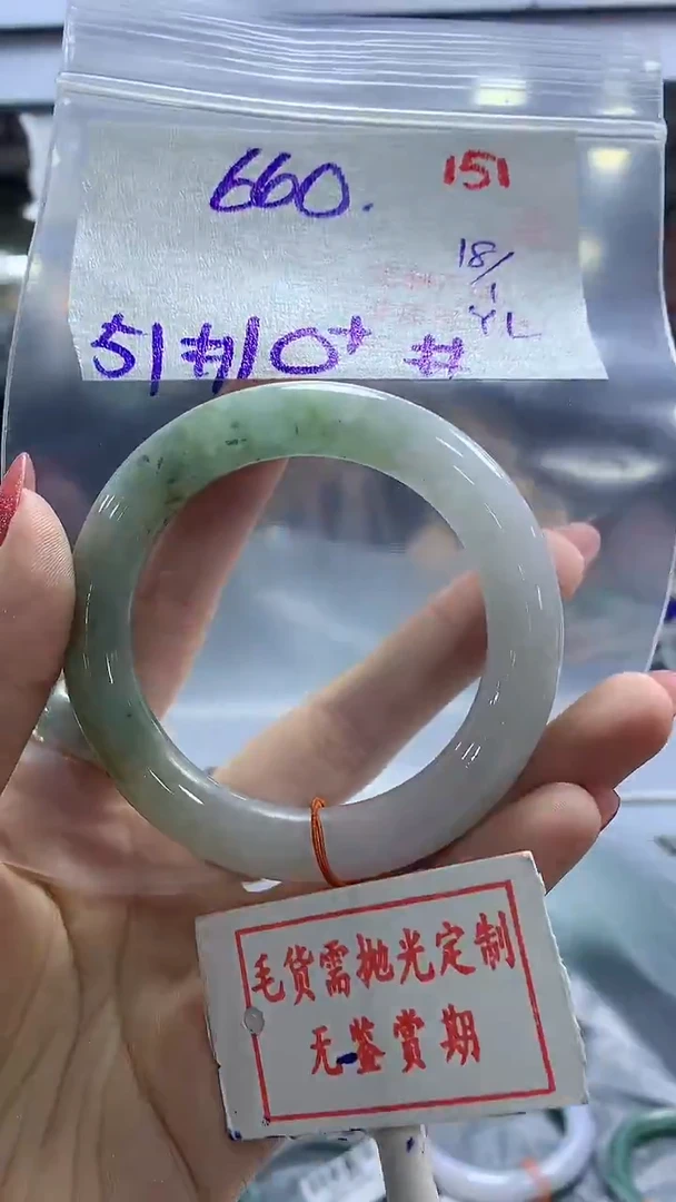 【闪购商品】定制翡翠未镶嵌毛货需精细抛光151多样性发1件660元