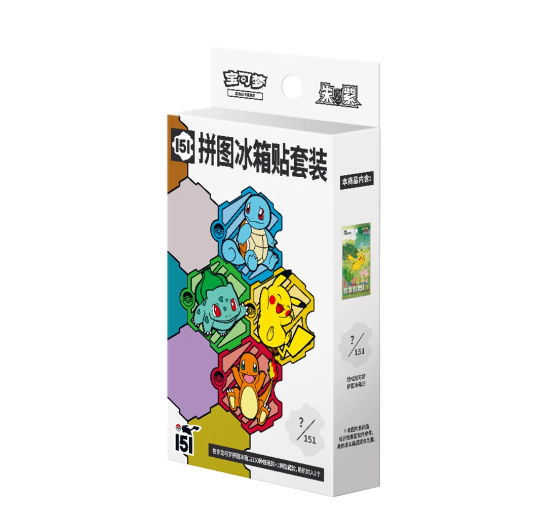 PTCG宝可梦集换式卡牌代拆