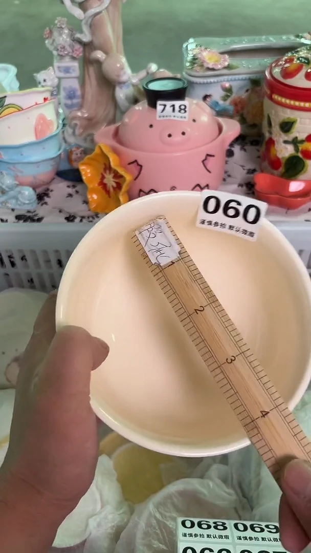 瓷片060默认微瑕15包邮库存1件