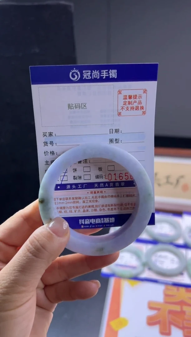 未镶嵌手镯定制翡翠冰****?手镯