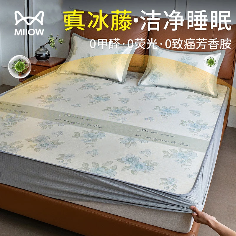 QC夏季藤席冰丝席床笠款冰丝凉席子学生宿舍家用空调席可折叠