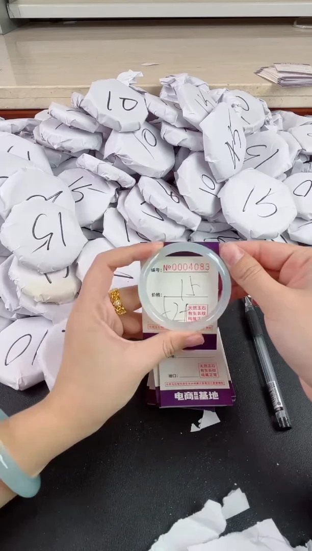 【闪购商品】玛瑙/玉髓手镯未镶嵌4083