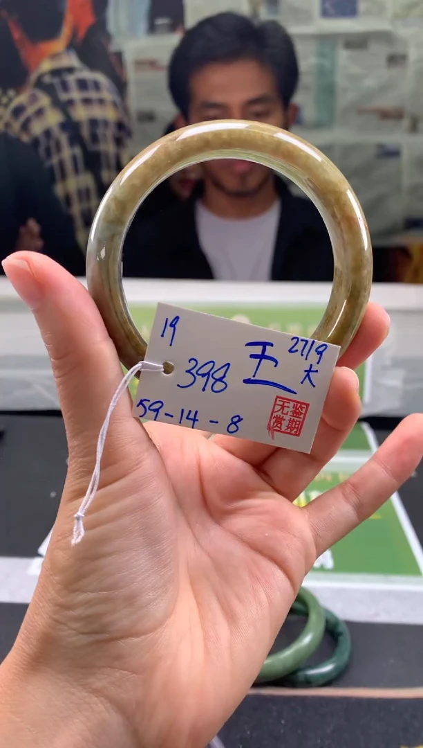 未镶嵌手镯翡翠王*萍翡翠手镯 下单联系小耳机#19