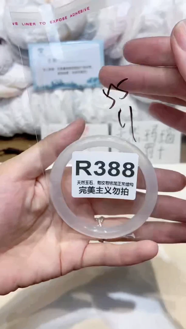 手镯玛瑙/玉髓未镶嵌55