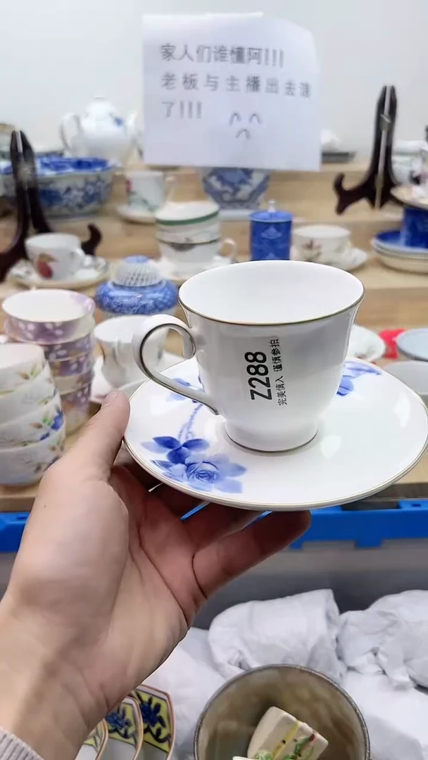 【闪购商品】瓷片288