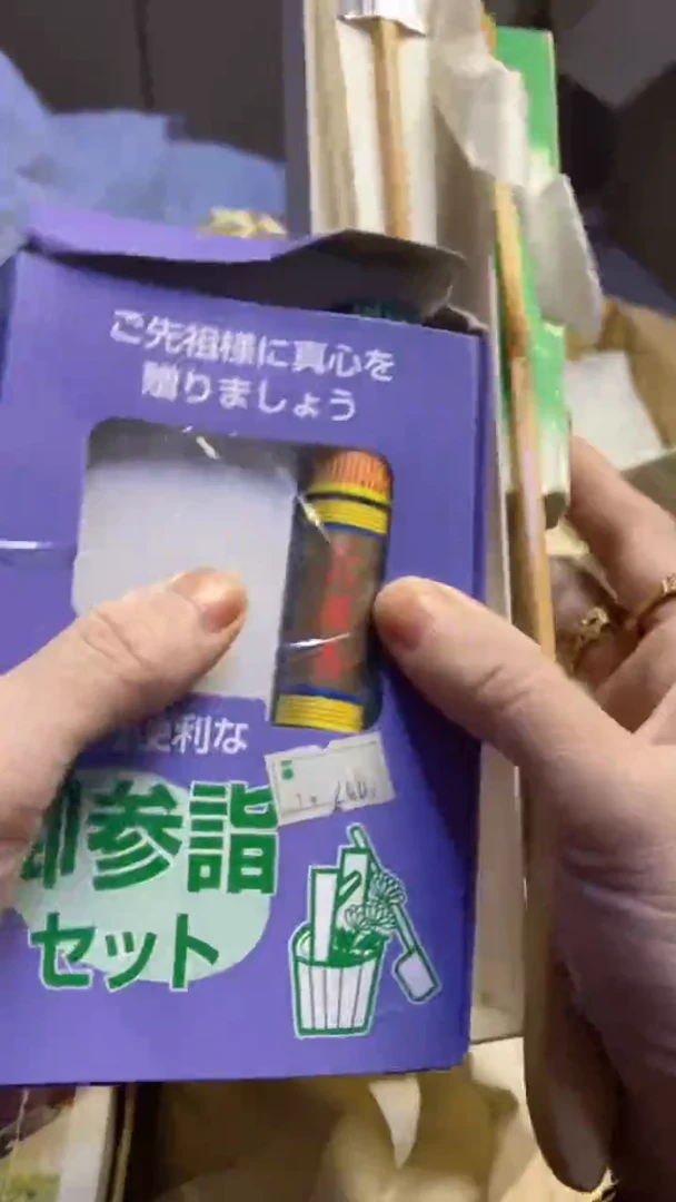 【闪购商品】瓷片991艺祥瓷器艺祥瓷器